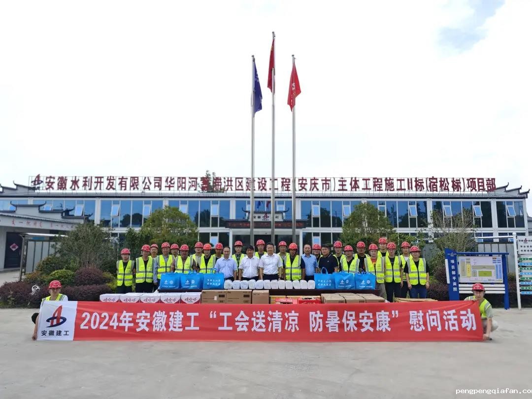 1722090957633274.jpg 微信图片_20240727223446.jpg