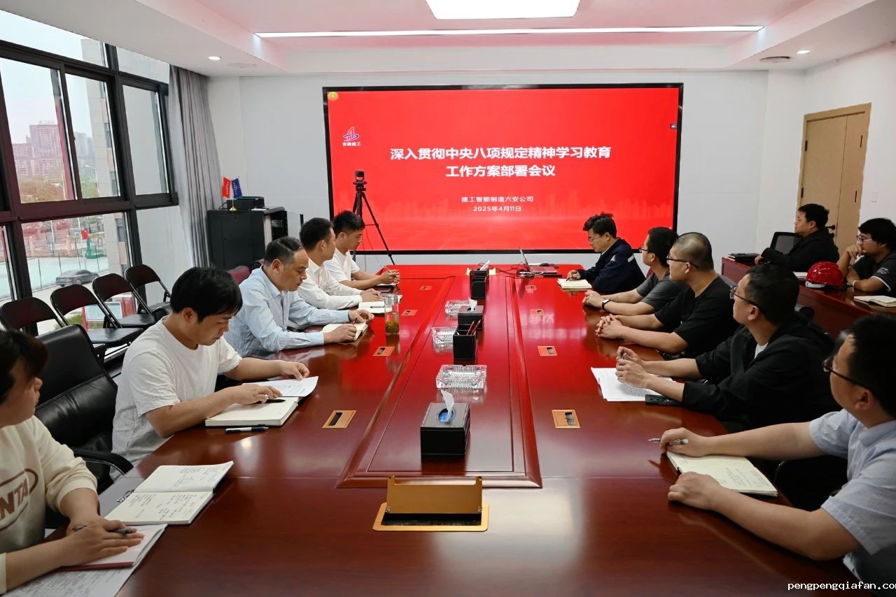 微信图片_2025-04-14_081956_749.jpg 微信图片_2025-04-14_081956_749.jpg