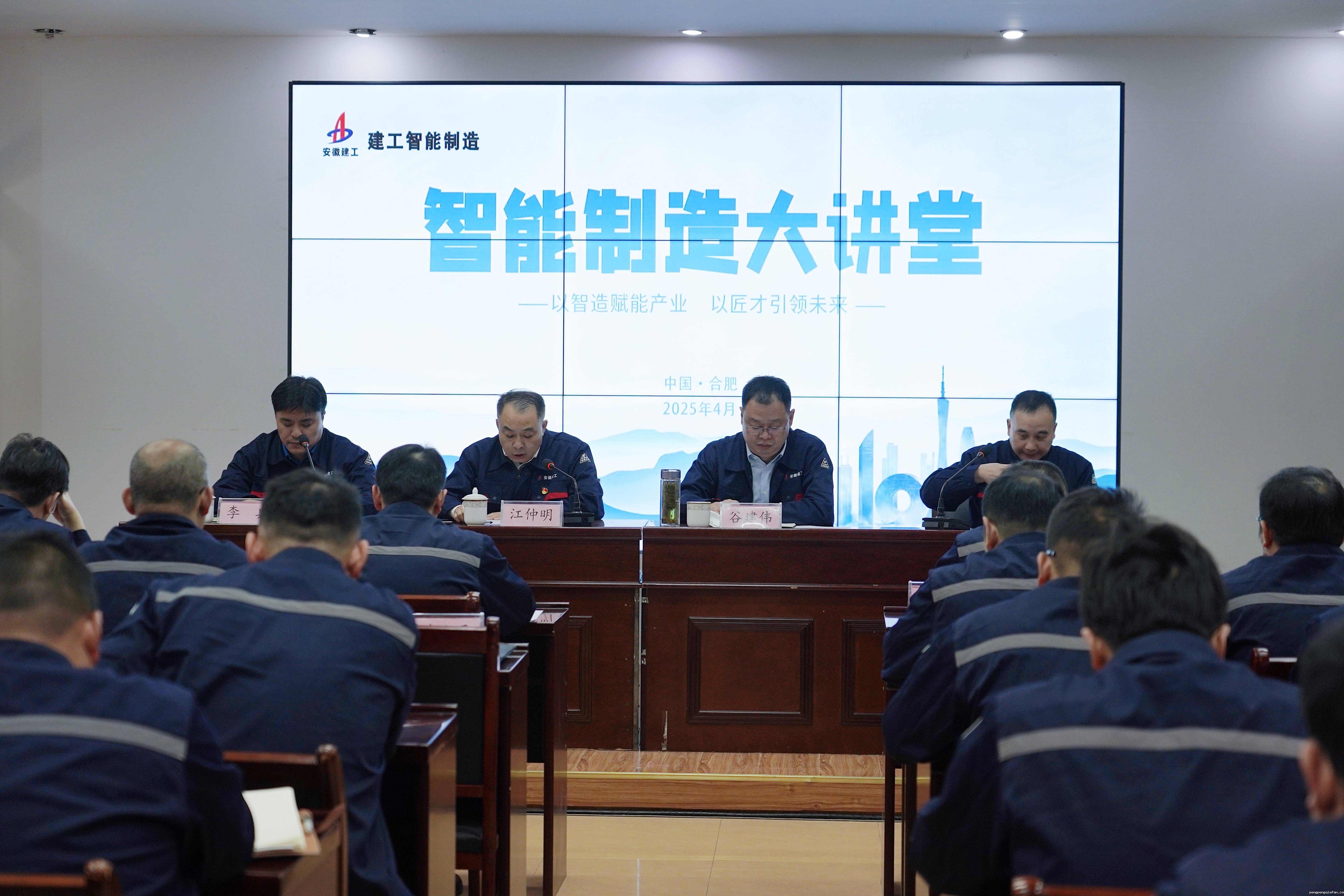 微信图片_2025-04-14_081540_093.jpg 微信图片_2025-04-14_081540_093.jpg