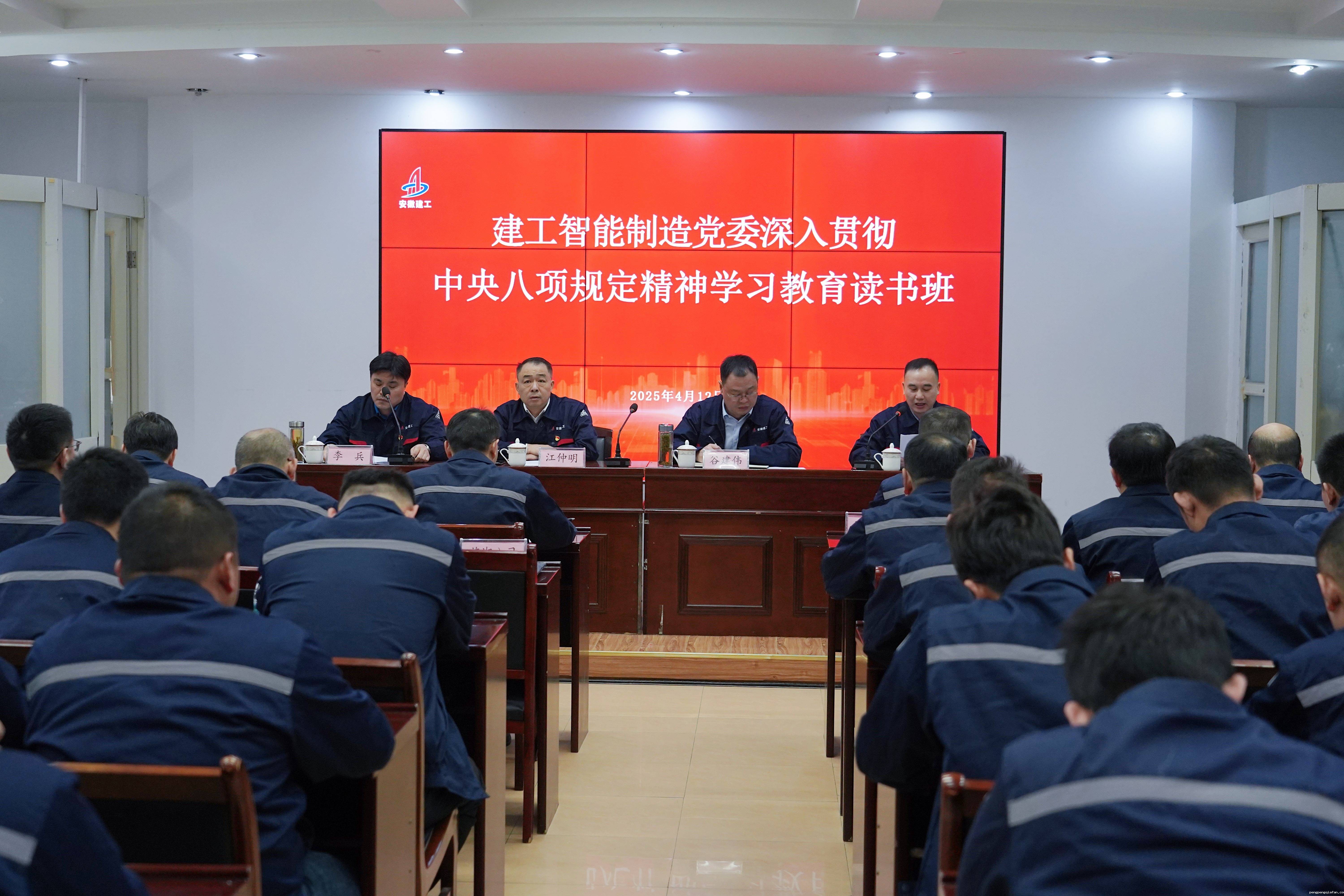 微信图片_2025-04-14_081534_870.jpg 微信图片_2025-04-14_081534_870.jpg