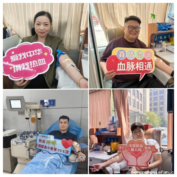 1748590887503988.jpg 献血3.jpg